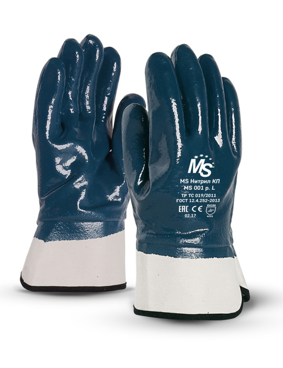 Перчатки MS Нитрил КП, (MS-121), джерси, нитрил полный, крага, цвет синий