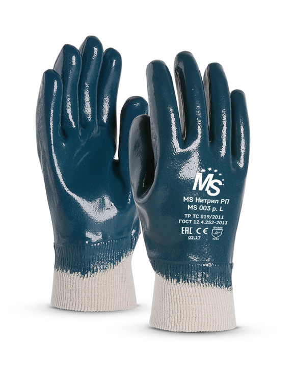Перчатки MS Нитрил РП, (MS-122), джерси, нитрил полный, резинка, цвет синий